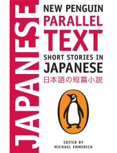 Short Stories in Japanese - Humanitas