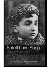 Shtetl Love Song (SK) - Humanitas