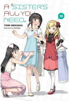 Sister's All You Need., Vol. 10 (light novel) - Humanitas
