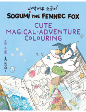 Sogumi the Fennec Fox: Cute Magical-Adventure Colouring - Humanitas