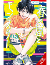Spring Storm and Monster, Vol. 3 - Humanitas