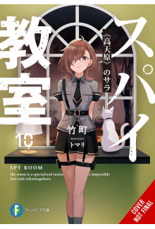 Spy Classroom, Vol. 10 (light novel) - Humanitas