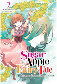 Sugar Apple Fairy Tale, Vol. 7 (light novel) - Humanitas