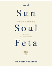 Sun, Soul, Feta - Humanitas