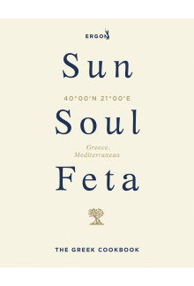 Sun, Soul, Feta - Humanitas