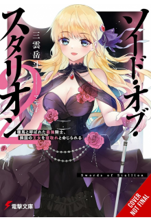 Sword of the Stallion, Vol. 2 (light novel) - Humanitas