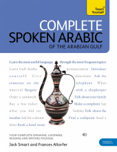 TY Complete Spoken Arabic Bk/C D Pack - Humanitas