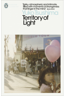 Territory of Light - Humanitas