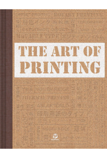 The Art Of Printing - Humanitas