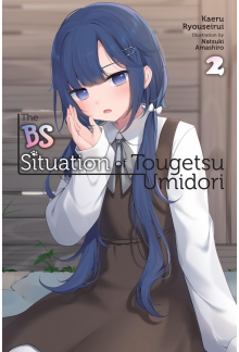 The BS Situation of Tougetsu Umidori, Vol. 2 (light novel) - Humanitas
