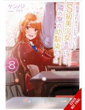 The Girl I Saved on the Train Turned Out to Be My Childhood Friend, Vol. 8 (light novel) - Humanitas