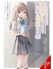The Girl I Saved on the Train Turned Out to Be My Childhood Friend, Vol. 9 (manga) - Humanitas