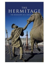 The Hermitage - Humanitas