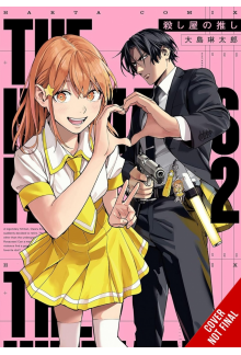 The Hitman Stans, Vol. 2 - Humanitas