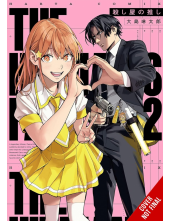The Hitman Stans, Vol. 2 - Humanitas