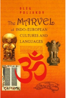 The Marvel of Indo-European Cultures and Languages: the Lith - Humanitas