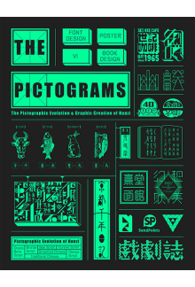 The Pictograms - Humanitas