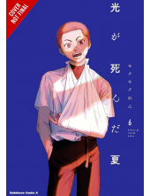 The Summer Hikaru Died Vol. 6 - Humanitas
