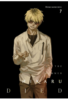 The Summer Hikaru Died, Vol. 7 - Humanitas