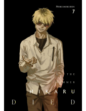The Summer Hikaru Died, Vol. 7 - Humanitas
