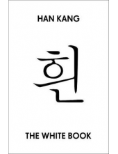 The White Book - Humanitas