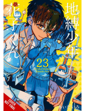 Toilet-bound Hanako-kun, Vol. 23 - Humanitas
