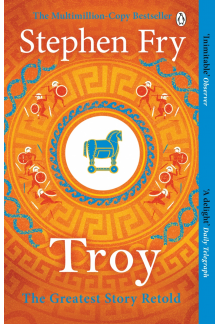 Troy - Humanitas