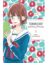 Tsubaki-chou Lonely Planet, Vol. 1 - Humanitas