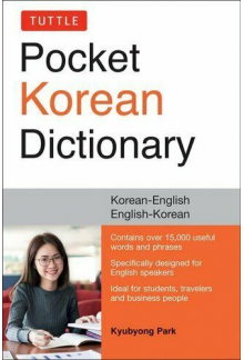 Tuttle Pocket Korean Dictionary; Korean-English, English-Kor - Humanitas