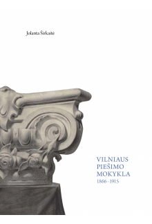 Vilniaus piešimo mokykla 1866-1915 - Humanitas