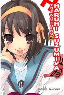 Wavering of Haruhi Suzumiya (light novel) - Humanitas