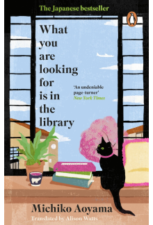What You Are Looking for is in the Library - Humanitas
