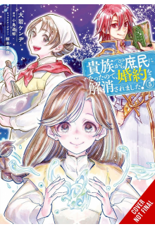 When I Became a Commoner, They Broke Off Our Engagement!, Vol. 5 - Humanitas