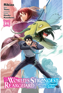 World's Strongest Rearguard: Labyrinth Country's Novice Seeker, Vol. 1 (manga) - Humanitas