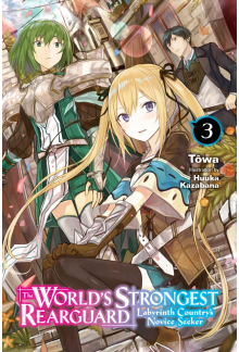 World's Strongest Rearguard: Labyrinth Country's Novice Seeker, Vol. 3 (light novel) - Humanitas