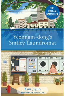 Yeonnam-dong's Smiley Laundromat - Humanitas