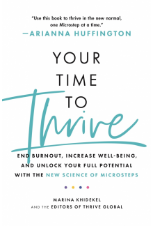 Your Time to Thrive - Humanitas