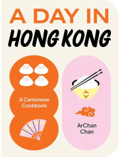 A Day in Hong Kong - Humanitas