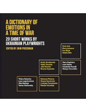 A Dictionary of Emotions in a Time of War - Humanitas