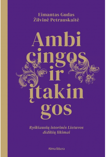 Ambicingos ir įtakingos - Humanitas