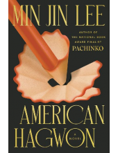 American Hagwon - Humanitas