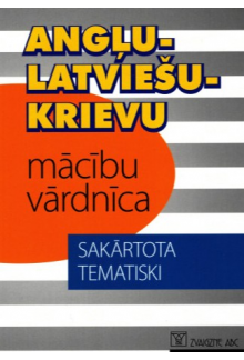 Anglu-latviešu-krievu macibu vardnica - Humanitas