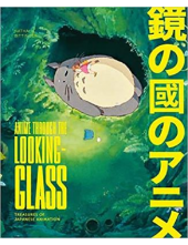 Anime Through the Looking Glass - Humanitas