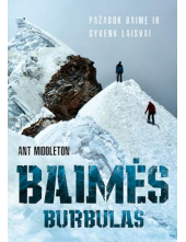 Baimės burbulas - Humanitas