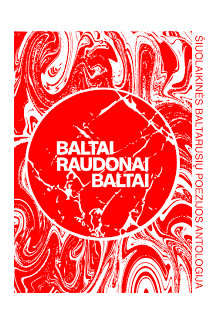 Baltai raudonai baltai. Šiuolaikinės baltarusių poezijos antologija - Humanitas