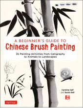 A Beginner's Guide to Chinese Brush Painting : 35 Painting A - Humanitas