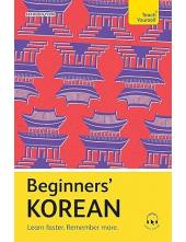 Beginners’ Korean - Humanitas