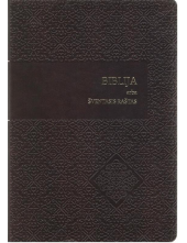 Biblija arba Šventasis Raštas (Ekumeninis leidimas) - Humanitas