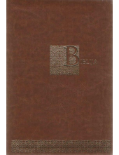 Biblija (Kanoninis leidimas, didelės raidės) - Humanitas