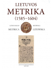 Lietuvos Metrika (1585-1604)Kn. 593 - Humanitas